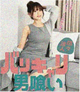 都市边缘